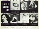 Kate Bush All The Love Japanese vinyl LP album record promo