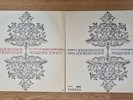 Oistrakh Violin - Pischner Cembalo Bach Sonatas BWV 1014-19 Eterna 2LP ST ED1 NM
