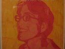 Sean Lennon - Into The Sun LP  * MINT *  Original Press Vinyl Grand Royal 1998