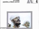 Archie Shepp / YASMINA, A BLACK WOMAN (LP) / Charly / BYG29304 / LP