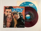 Beatles Paul McCartney Wings MY LOVE  1973 Apple Japan RED Vinyl 45 rpm EX/VG+