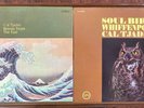 Cal Tjader 2 LPs 