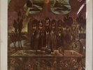 THE BAND: Cahoots US Capitol OG ’71 Winchester Rock LP NM Vinyl Shrink Unplayed