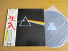PINK FLOYD – THE DARK SIDE OF THE MOON　　Japan obi