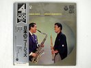 NOBUO HARA&HIS SHARPS & FLATS NEW JAZZ IN COLUMBIA QJ9005J JAPAN 4CHANNEL OBI LP