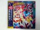 FRANK MARINO POWER OF ROCK AND ROLL CBS/SONY 25AP2128 JAPAN OBI VINYL LP