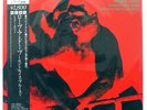 LESTER BOWIE ROPE-A-DOPE MUSE K18P9178 JAPAN OBI VINYL LP