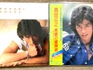 Hiroyuki Sanada Signed Set of 2 Music LP Records Debut album,First best album JP