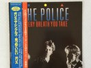 THE POLICE -EVERY BREATH YOU TAKE (THE SINGLES) +INSERT + OBI - JAPAN ISSUE -EX+
