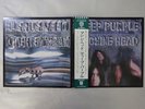 Deep Purple Machine Head Warner Bros. Records P-10130W Japan  VINYL LP OBI