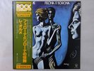 Le Orme Felona E Sorona Charisma RJ-7222 Japan  VINYL LP OBI