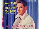 ELVIS PRESLEY TOO MUCH VICTOR SS-1666 JAPAN VINYL 7