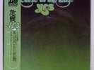 YES CLOSE TO THE EDGE ATLANTIC P8274A JAPAN OBI VINYL LP