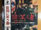Substance810 & DJ D-Styles “He Who Laughs Last” OBI Vinyl LP Mickey Diamond Rap