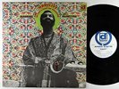 Maurice McIntyre - Humility In The Light Of The Creator LP - Delmark