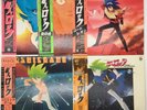 Locke the Superman Soundtrack 5LP Vinyl Records OBI Set Japan Anime OST 1980s
