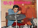 ELVIS PRESLEY KING CREOLE VICTOR SCP1244 JAPAN FLIPBACK COVER VINYL 7