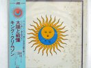 KING CRIMSON LARKS' TONGUES IN ASPIC ATLANTIC P10136A JAPAN OBI VINYL LP