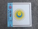 King Crimson-Larks Tongues In Aspic Japan LP Atlantic P-10136A NM/NM-