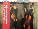 Stray Cats Self Titled LP (Japan Import, Arista 25RS-117 with OBI, Insert)
