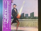 ACCEPT S/T 1981 LP JAPAN OBI PROMO Judas Priest SCORPIONS Iron Maiden MOTORHEAD