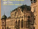 SCHUBERT SYMPHONY NO. 9 JOSEF KRIPS LSO 1958 DECCA SXL 2045
