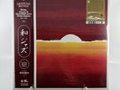 WaJazz: Japanese Jazz Spectacle Vol.II Vinyl Record Clear Color Variant