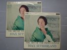 SXL 2256/7 - Ed 1 WBg  - JOAN SUTHERLAND - THE ART OF THE PRIMA DONNA - VOLS 1&2