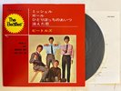BEATLES JAPAN EP UNPLAYED 4 SONGS MICHELLE NOWHERE MAN ODEON LABEL Plus Insert