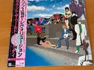 LP PRINCE AND THE REVOLUTION AROUND THE WORLD IN A DAY JAPAN OBI P-13121