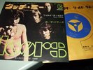 THE DOORS : TOUCH ME 7