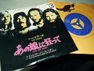 THE DOORS : LOVE HER MADLY 7