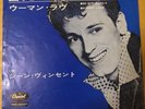 Japanese press Original7