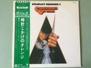 A Clockwork Orange soundtrack japanese import, vinyl LP