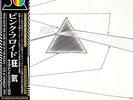 Pink Floyd The Dark Side of The Moon Live at Wembley 1974 LP Vinyl Japan OBI PSL
