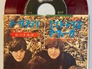 The Beatles Japan 45 Odeon OR-1189 NO REPLY / 8 DAYS A WEEK RED VINYL  W/PS