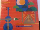 BRAND NEW SEALED Shir Mi-libeinu A Song from Our Heart Vinyl LP UAHC Camp Swig