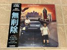 CRIMEAPPLE X DJ MUGGS Sin Cortar Alt Cover w/ OBI Vinyl LP Soul Assassins XX/25