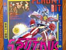 Sigue Sigue Sputnik - Flaunt It LP Manhattan ST 53033 1986 Atari Baby  Sealed