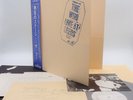 The Who ‎– Live At Leeds Japan LP OBI VINYL MP 2110 with POSTER, PHOTO etc