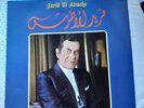 FARID EL ATRACHE  فريد الأطرش Vinyle LP 33T musique du monde LIBAN VMMX 2