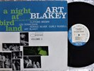 RARE  N' MINT ART BLAKEY NIGHT AT BIRDLAND DMM DIGITAL AUDIO BLUE NOTE  JAZZ LP