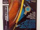 BILL EVANS THE BLUES AND THE ABSTRACT TRUTH IMPULSE SR3023 JAPAN OBI VINYL LP