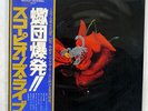 SCORPIONS TOKYO TAPES RCA RCA-9147,8 JAPAN OBI OBI VINYL 2LP