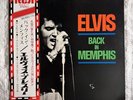 ELVIS PRESLEY JAPAN BACK IN MEMPHIS LP VINYL OBI RCA 6117