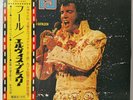 Elvis Presley - Elvis - Vinyl JAPAN - OBI - RCA-6166