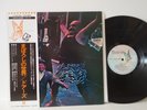 NM/NM The Doors  