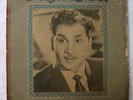 Dr. Akkineni Chitra Geethaavali Telugu LP Record India-3110