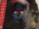 Mazarati - Japan Promo Album - Prince