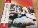 LED ZEPPELIN Houses of the Holy LP record Obi P-10107A Vintage Rare Tested